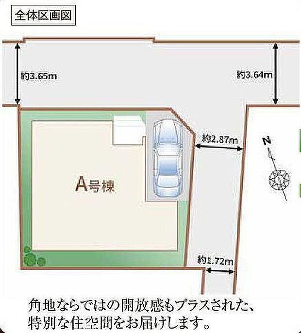 〜サンケイ商事にお任せください〜当社は地元密着型　お客様のご要望・期待にお応えします。