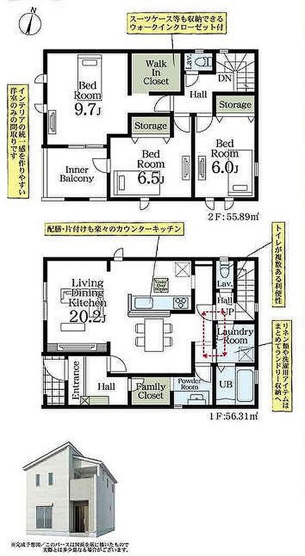 4号棟 5480万円