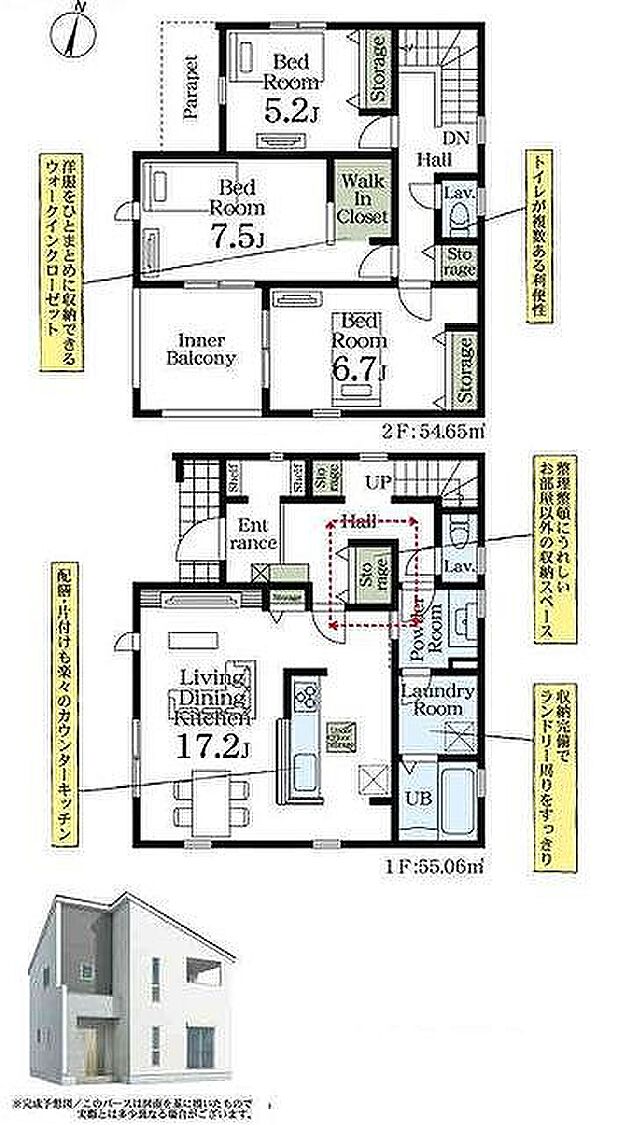 3号棟 5180万円
