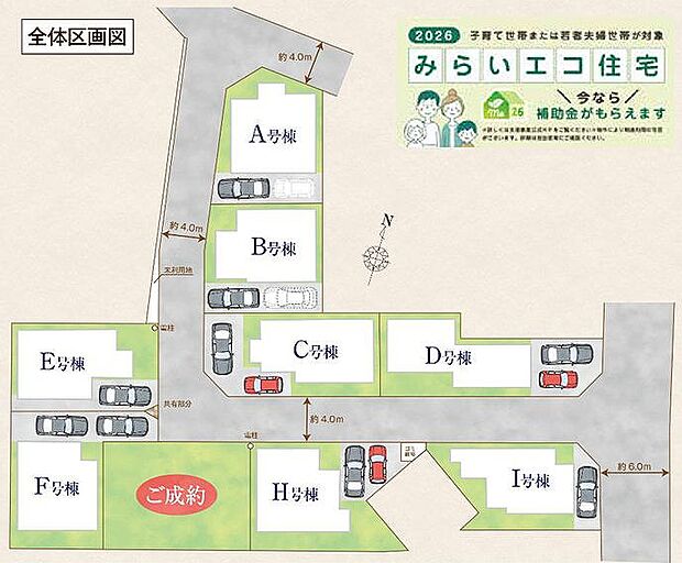 〜サンケイ商事にお任せください〜当社は地元密着型 お客様のご要望・期待にお応えします。