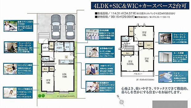 〜サンケイ商事にお任せください〜当社は地元密着型　お客様のご要望・期待にお応えします。