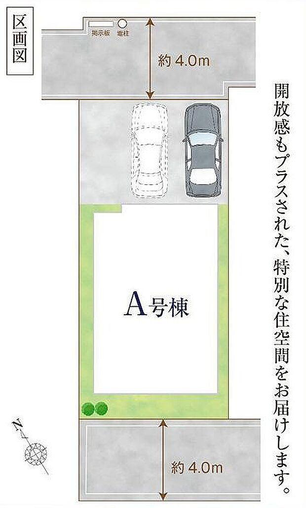 〜サンケイ商事にお任せください〜当社は地元密着型　お客様のご要望・期待にお応えします。