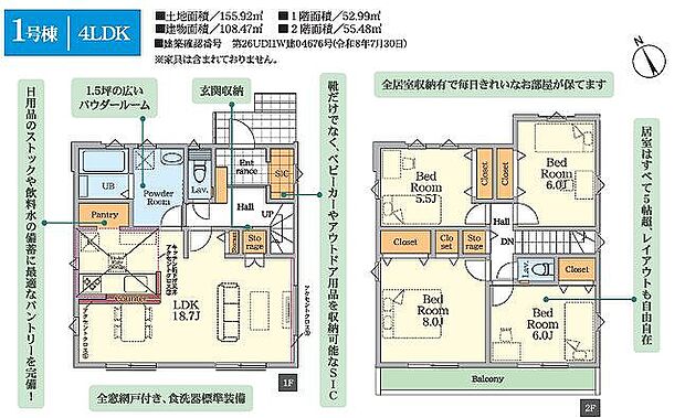 〜サンケイ商事にお任せください〜当社は地元密着型 お客様のご要望・期待にお応えします。