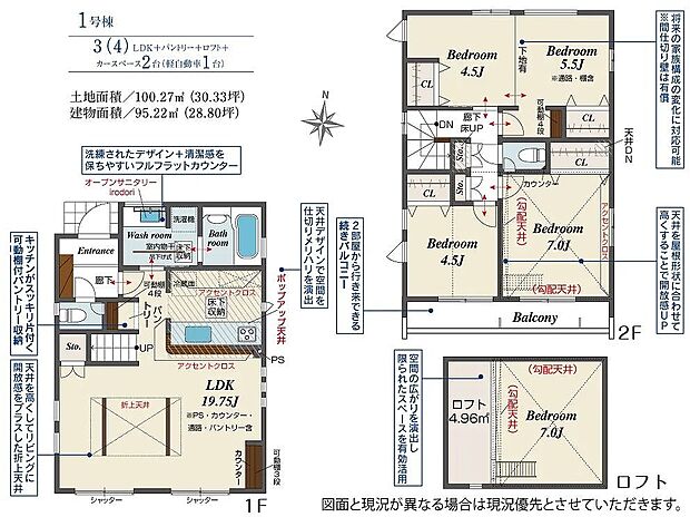 〜サンケイ商事にお任せください〜当社は地元密着型 お客様のご要望・期待にお応えします。