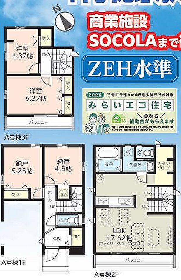 〜サンケイ商事にお任せください〜当社は地元密着型 お客様のご要望・期待にお応えします。