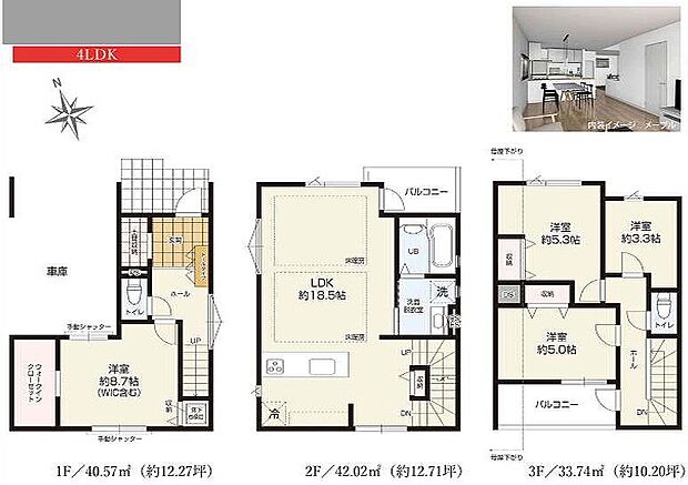 〜サンケイ商事にお任せください〜当社は地元密着型 お客様のご要望・期待にお応えします。