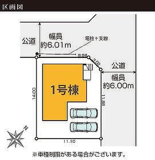 〜サンケイ商事にお任せください〜当社は地元密着型 お客様のご要望・期待にお応えします。