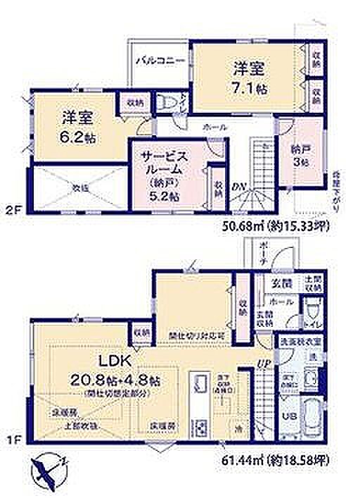 2号棟 6899万円
