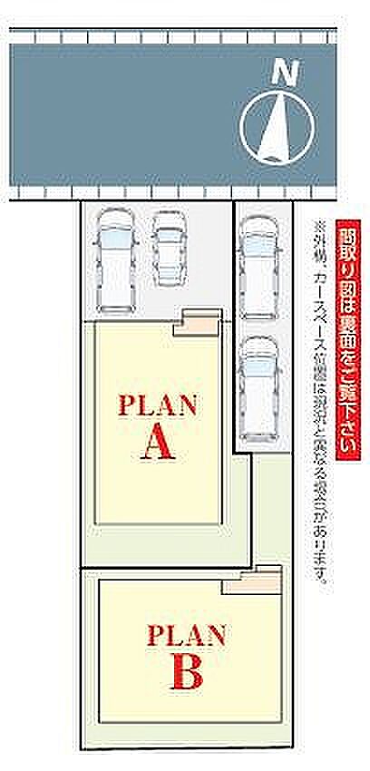 〜サンケイ商事にお任せください〜当社は地元密着型 お客様のご要望・期待にお応えします。