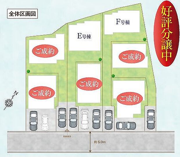 〜サンケイ商事にお任せください〜当社は地元密着型　お客様のご要望・期待にお応えします。