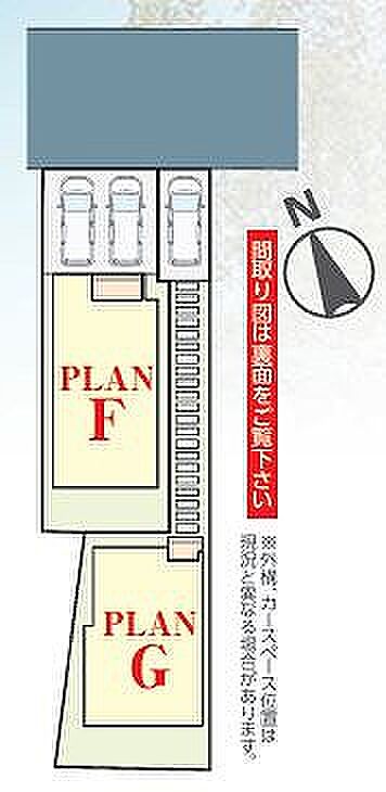 〜サンケイ商事にお任せください〜当社は地元密着型 お客様のご要望・期待にお応えします。