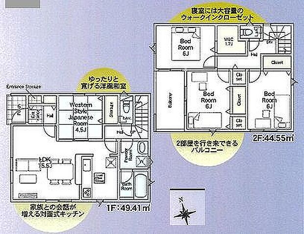4号棟 3380万円