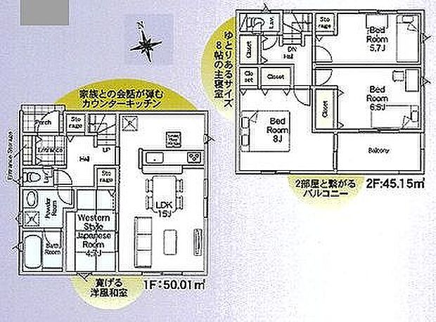3号棟 3180万円