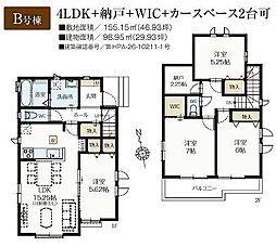 千葉県市川市国分３丁目21-17