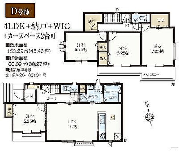 D号棟　4690万円