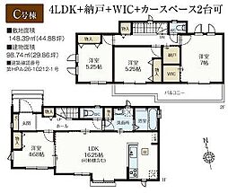 千葉県市川市国分３丁目21-17