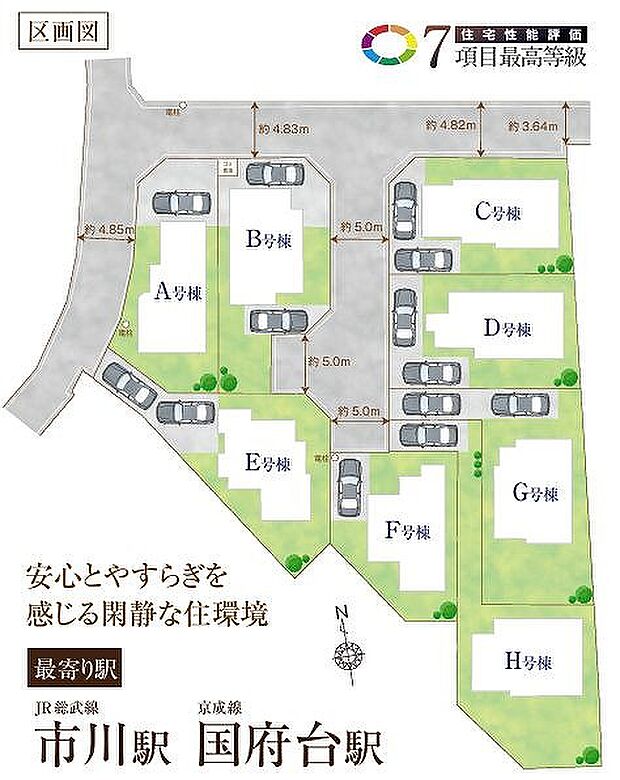 〜サンケイ商事にお任せください〜当社は地元密着型 お客様のご要望・期待にお応えします。