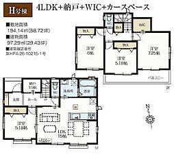 千葉県市川市国分３丁目21-17