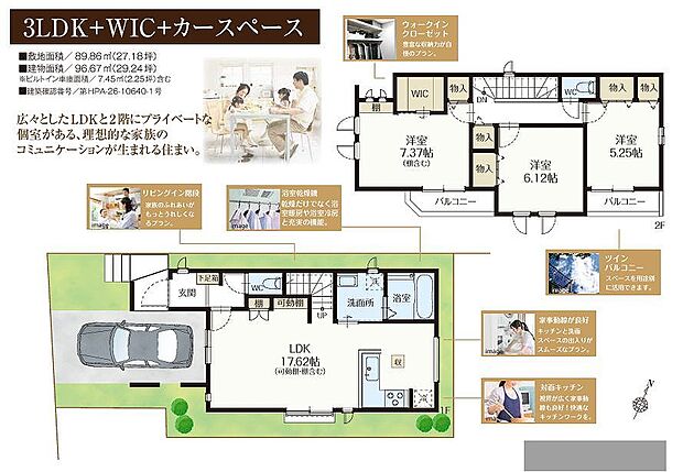 〜サンケイ商事にお任せください〜当社は地元密着型 お客様のご要望・期待にお応えします。