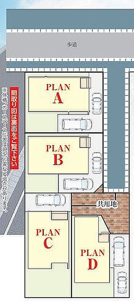 〜サンケイ商事にお任せください〜当社は地元密着型　お客様のご要望・期待にお応えします。