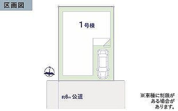 〜サンケイ商事にお任せください〜当社は地元密着型 お客様のご要望・期待にお応えします。