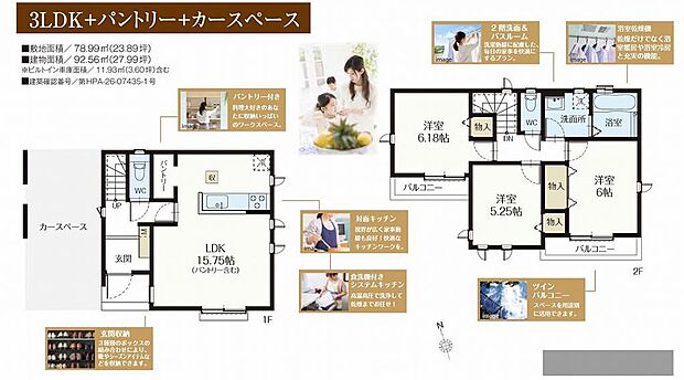 〜サンケイ商事にお任せください〜当社は地元密着型 お客様のご要望・期待にお応えします。