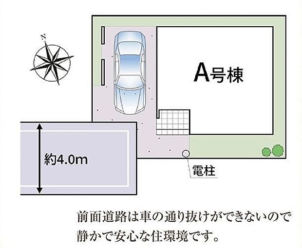 〜サンケイ商事にお任せください〜当社は地元密着型 お客様のご要望・期待にお応えします。