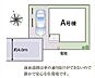その他：〜サンケイ商事にお任せください〜当社は地元密着型　お客様のご要望・期待にお応えします。