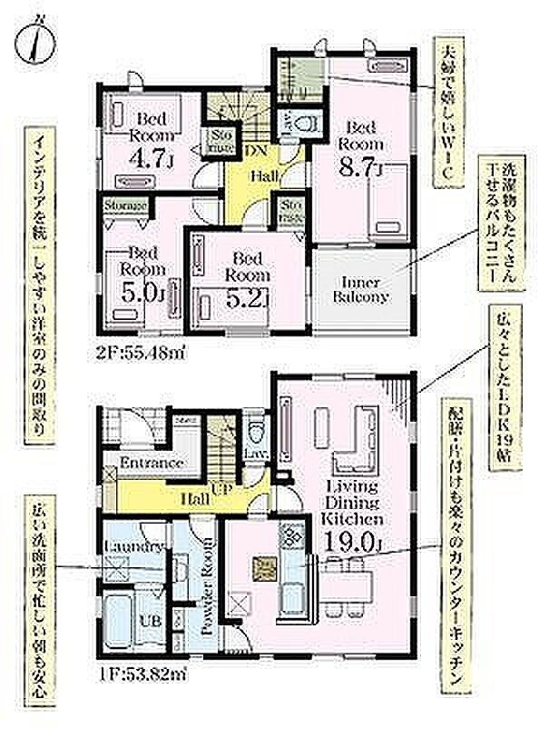 4号棟 5680万円