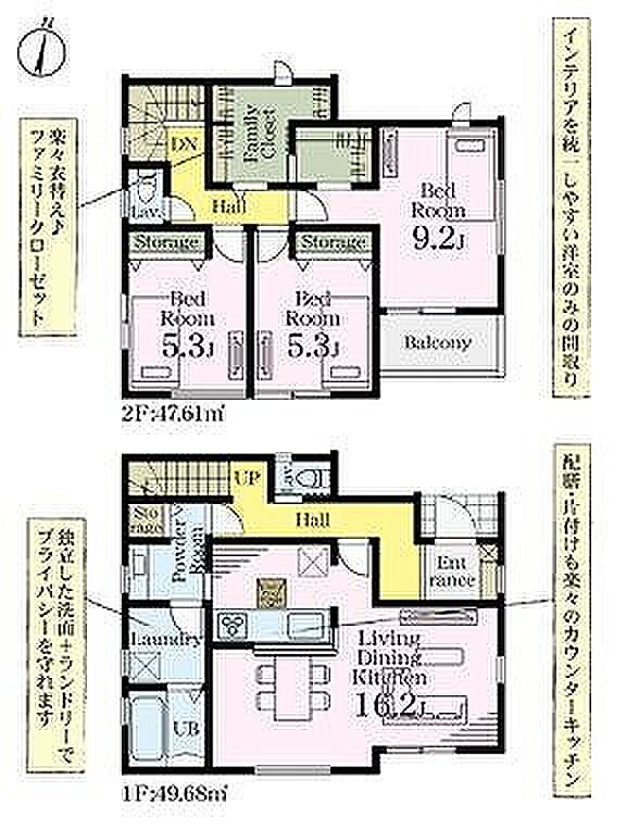 3号棟 5680万円