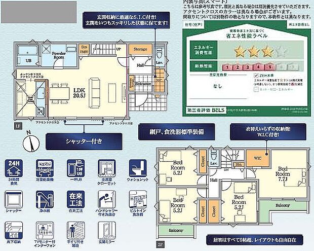 〜サンケイ商事にお任せください〜当社は地元密着型 お客様のご要望・期待にお応えします。