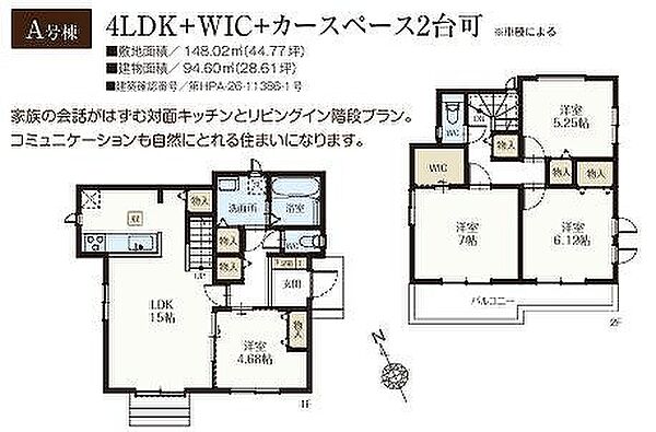間取り：312001331444