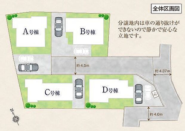 〜サンケイ商事にお任せください〜当社は地元密着型 お客様のご要望・期待にお応えします。
