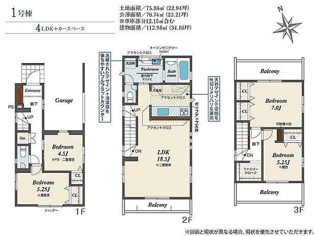 〜サンケイ商事にお任せください〜当社は地元密着型 お客様のご要望・期待にお応えします。