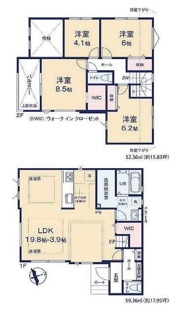 8号棟　5999万円
