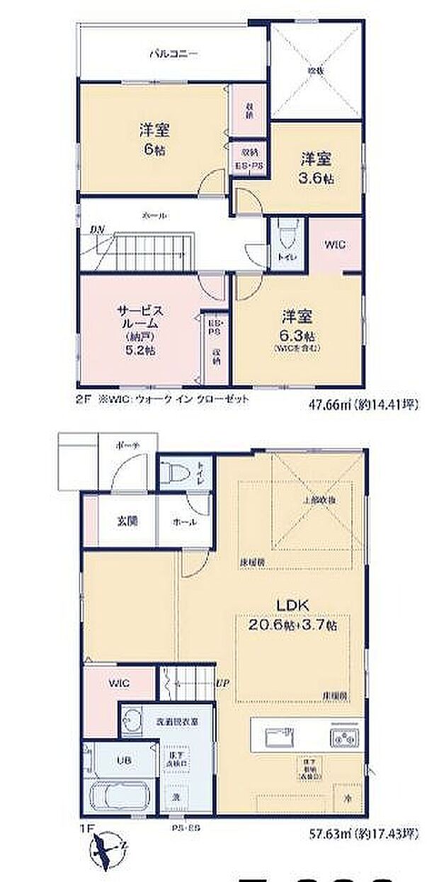 5号棟 5699万円