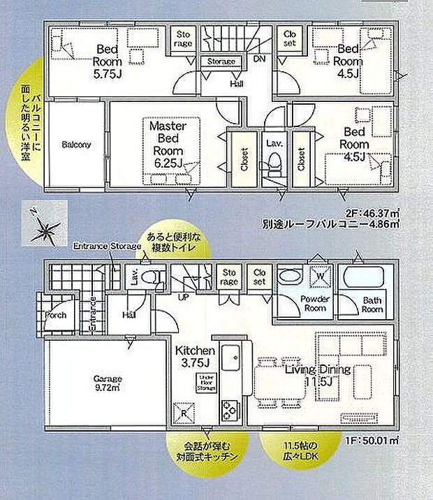 2号棟　4288万円