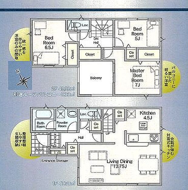 1号棟　4188万円