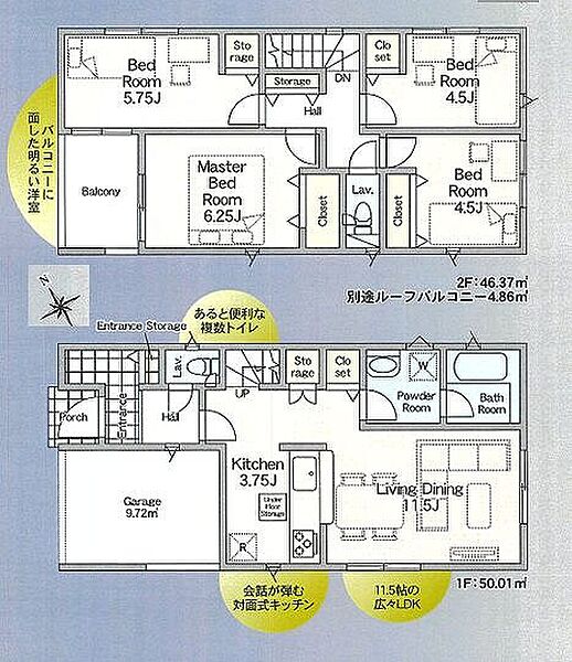2号棟　4288万円