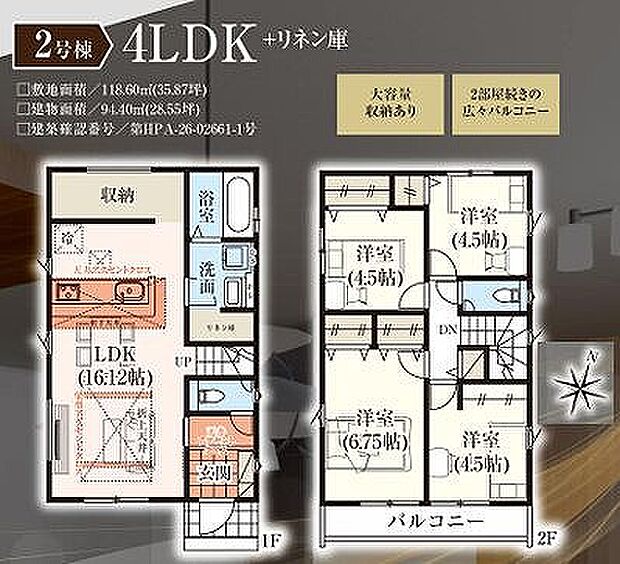 〜サンケイ商事にお任せください〜当社は地元密着型 お客様のご要望・期待にお応えします。