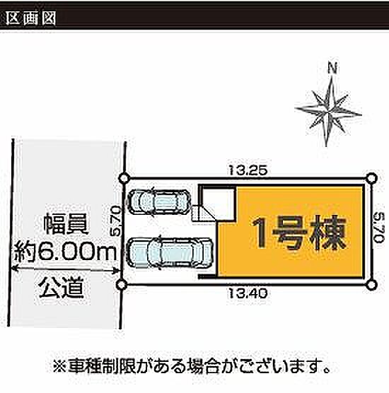 〜サンケイ商事にお任せください〜当社は地元密着型 お客様のご要望・期待にお応えします。