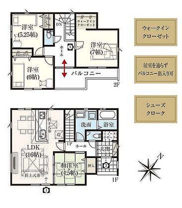 5号棟 3990万円