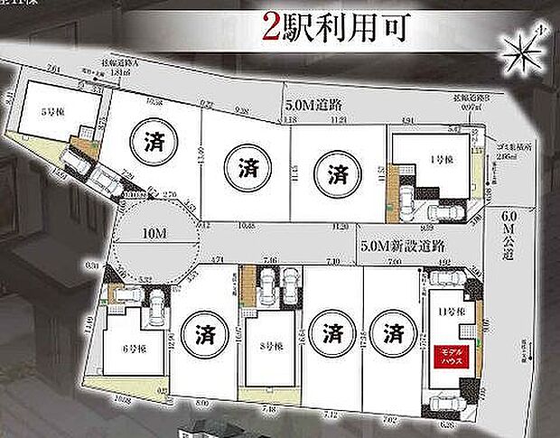 〜サンケイ商事にお任せください〜当社は地元密着型 お客様のご要望・期待にお応えします。