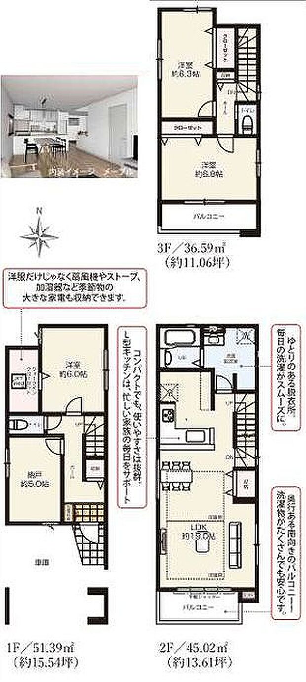 7号棟 7999万円