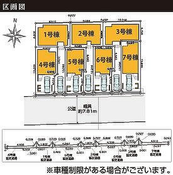 〜サンケイ商事にお任せください〜当社は地元密着型 お客様のご要望・期待にお応えします。
