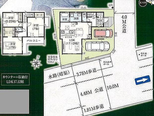 〜サンケイ商事にお任せください〜当社は地元密着型　お客様のご要望・期待にお応えします。
