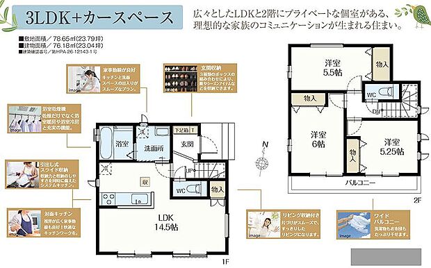 〜サンケイ商事にお任せください〜当社は地元密着型　お客様のご要望・期待にお応えします。
