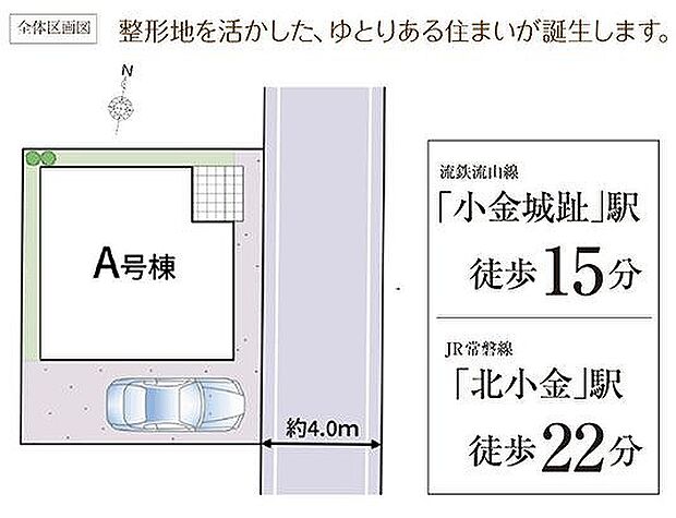 〜サンケイ商事にお任せください〜当社は地元密着型　お客様のご要望・期待にお応えします。