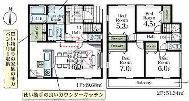 1号棟 4680万円