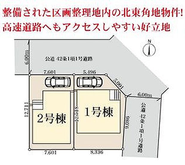 〜サンケイ商事にお任せください〜当社は地元密着型 お客様のご要望・期待にお応えします。